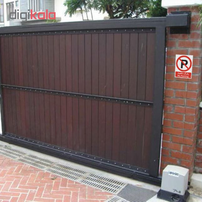 برچسب چاپ پارسیان طرح پارک نکنید بسته 2 عددی برچسب چاپ پارسیان طرح پارک نکنید بسته 2 عددی