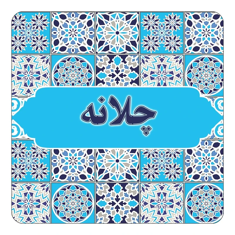 مگنت کاکتی طرح اسم چلانه مدل اسلیمی کد mg28037