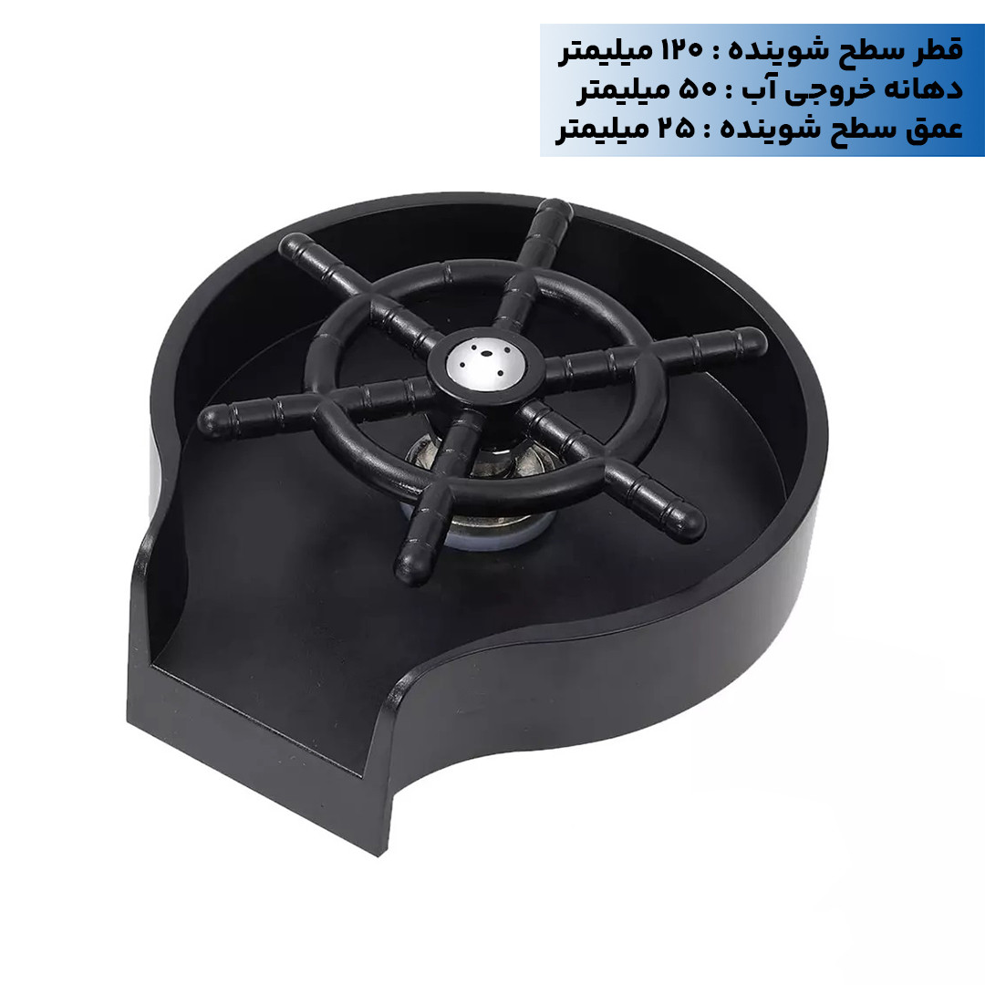 شیر لیوان شوی مدل star شیر لیوان شوی مدل star