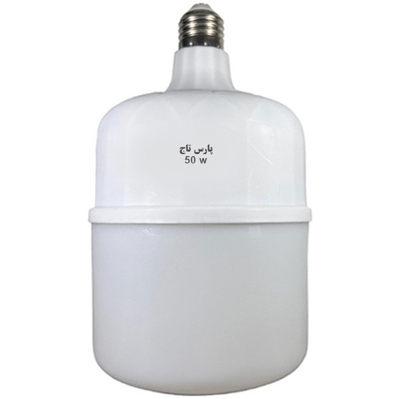 لامپ ال ای دی 50 وات پارس تاج مدل استوانه پایه E27