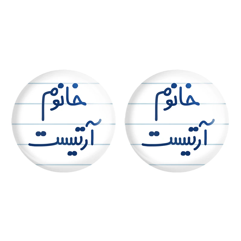 مگنت خندالو مدل خانوم آرتیست کد 6584 مجموعه 2 عددی