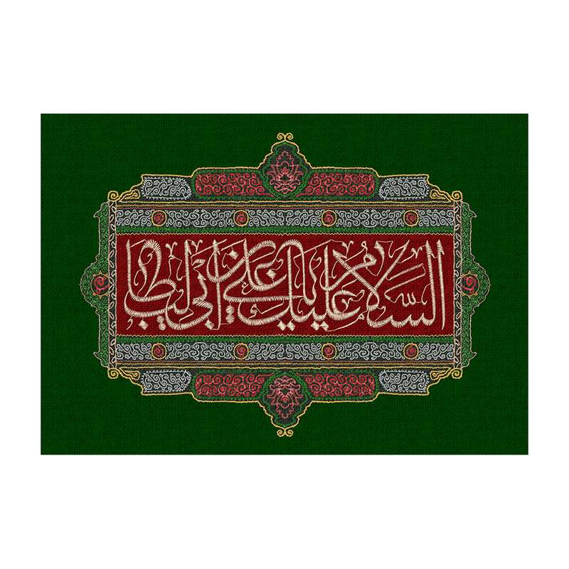 پرچم مدل شهادت حضرت علی(ع)al23588987