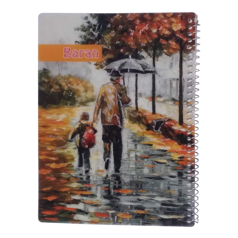  دفتر مشق 50 برگ باران کد 09 