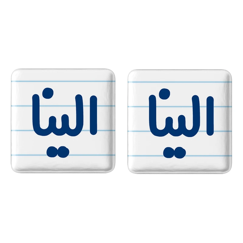مگنت خندالو مدل الینا کد 6817 مجموعه 2 عددی