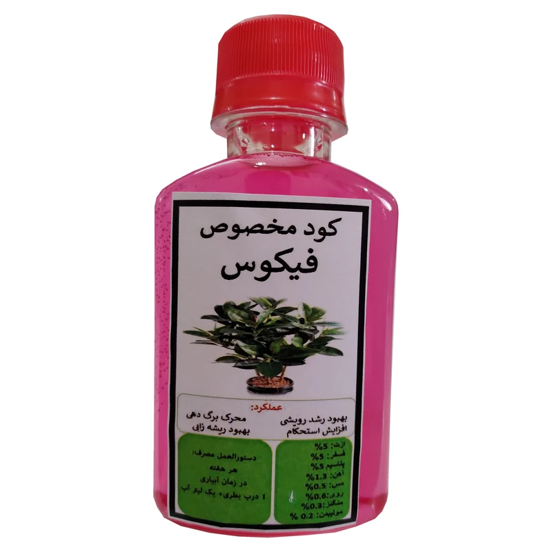 عکس شماره 1