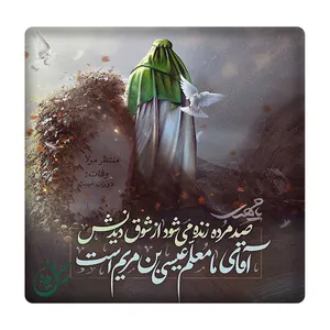 کاشی مبین ایده مدل ظهور km10 کد 679