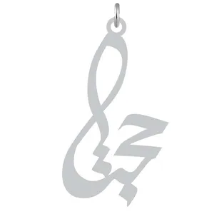 آویز گردنبند نقره کرابو طرح حجت مدل Kn2-1008
