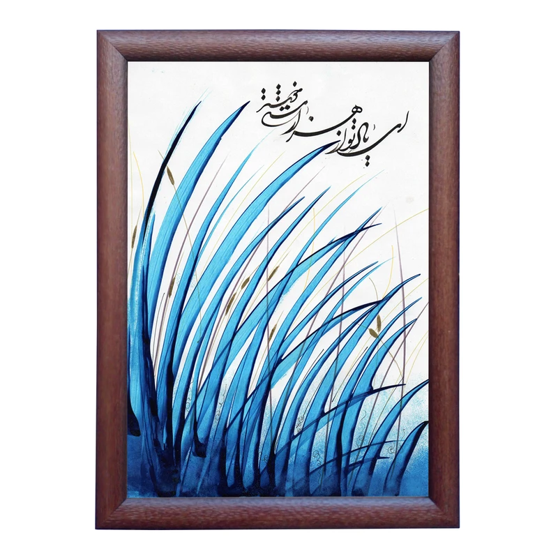 تابلو خطاطی به سبک شکسته نستعلیق طرح رباعی مولانا کد NTK781