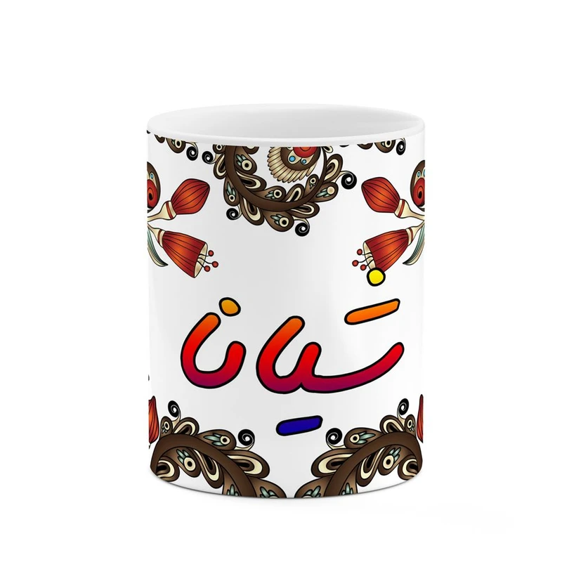 ماگ کاکتی مدل اسم شیانا طرح سنتی گل و بته کد mgh45920