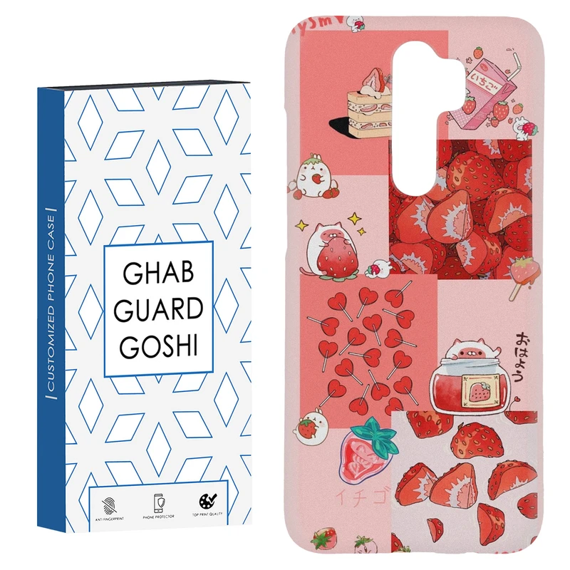 کاور قاب گارد گوشی طرح توت فرنگی کد Dimo-275 مناسب برای گوشی موبایل شیائومی Redmi 9 / Redmi 9 Prime