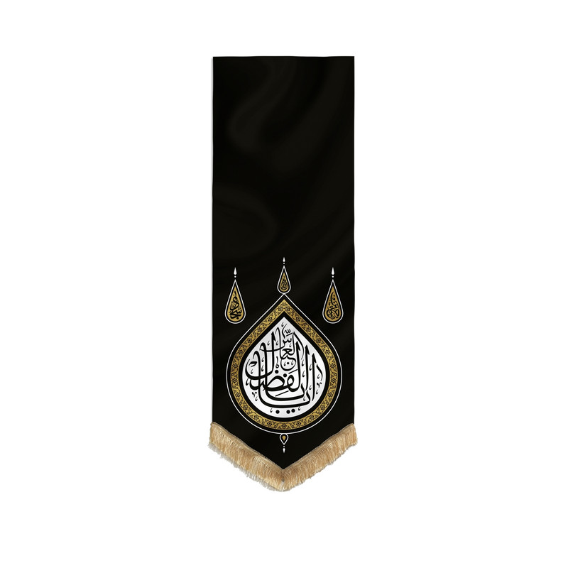 پرچم طرح یا اباالفضل العباس مدل گوشواره کد 201316