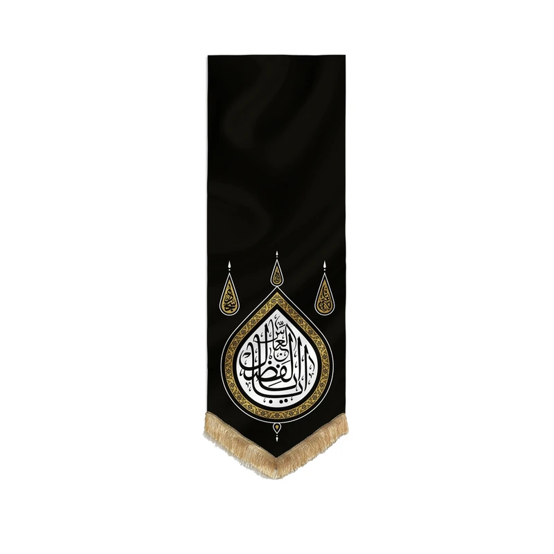 پرچم طرح یا اباالفضل العباس مدل گوشواره کد 201316