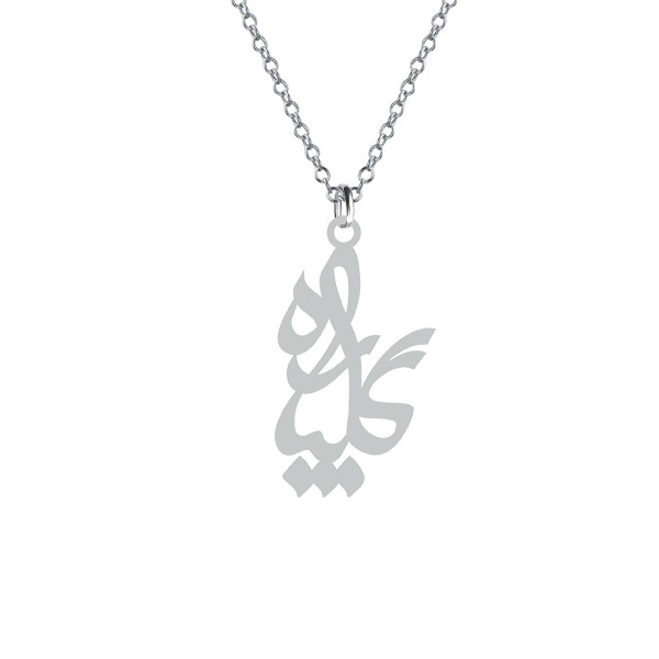 گردنبند نقره زنانه کرابو مدل گلپاره کد Kn1-700