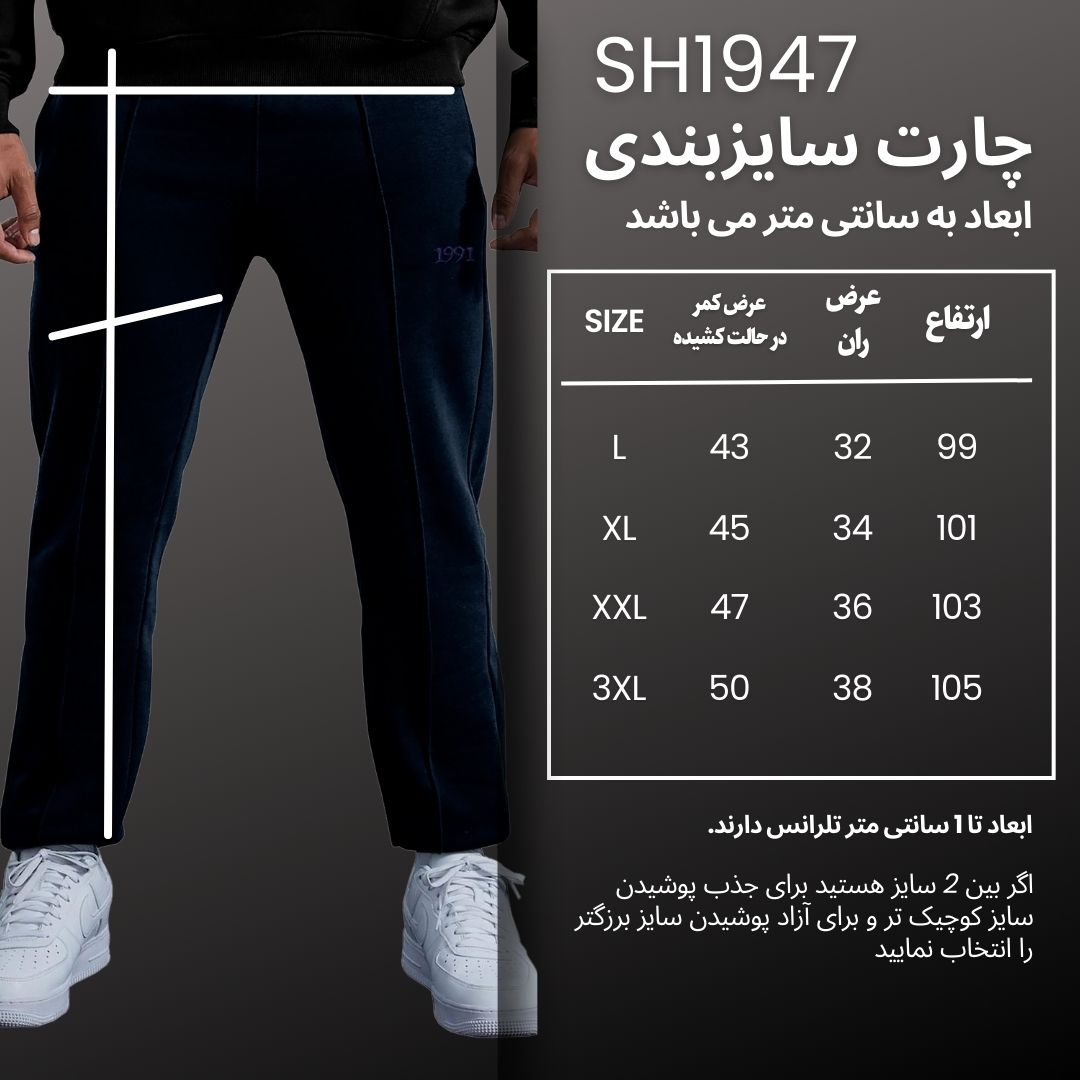 شلوار ورزشی مردانه نوزده نودیک مدل SH1947 NB -  - 4