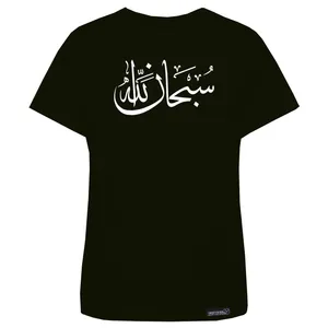 تی شرت آستین کوتاه زنانه 27 مدل Sobhan کد MH1435