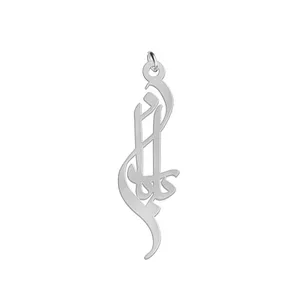 آویز گردنبند نقره زنانه لیردا مدل اسم بارانا med sss barana46