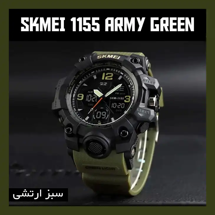 ساعت مچی عقربهای مردانه اسکمی مدل 1155 AG