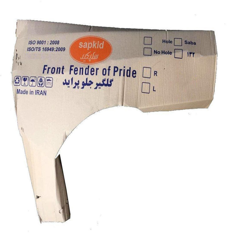 گلگیر چپ جلو ساپکید کد 12 مناسب برای پراید