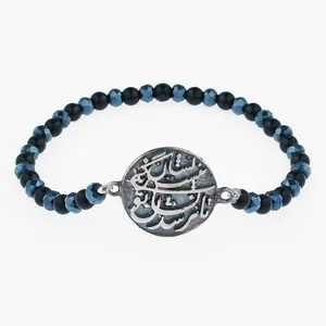 دستبند نقره گالری عزیزی طرح شعر مدل 15108