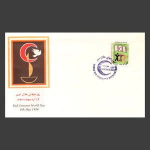 تمبر یادگاری مدل پاکت مهر روز بمناسبت روز جهانی هلال احمر 