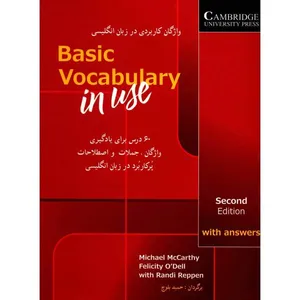 کتاب واژگان کاربردی در زبان انگلیسی اثر مایکل مک کارتی انتشارات زبان مهر