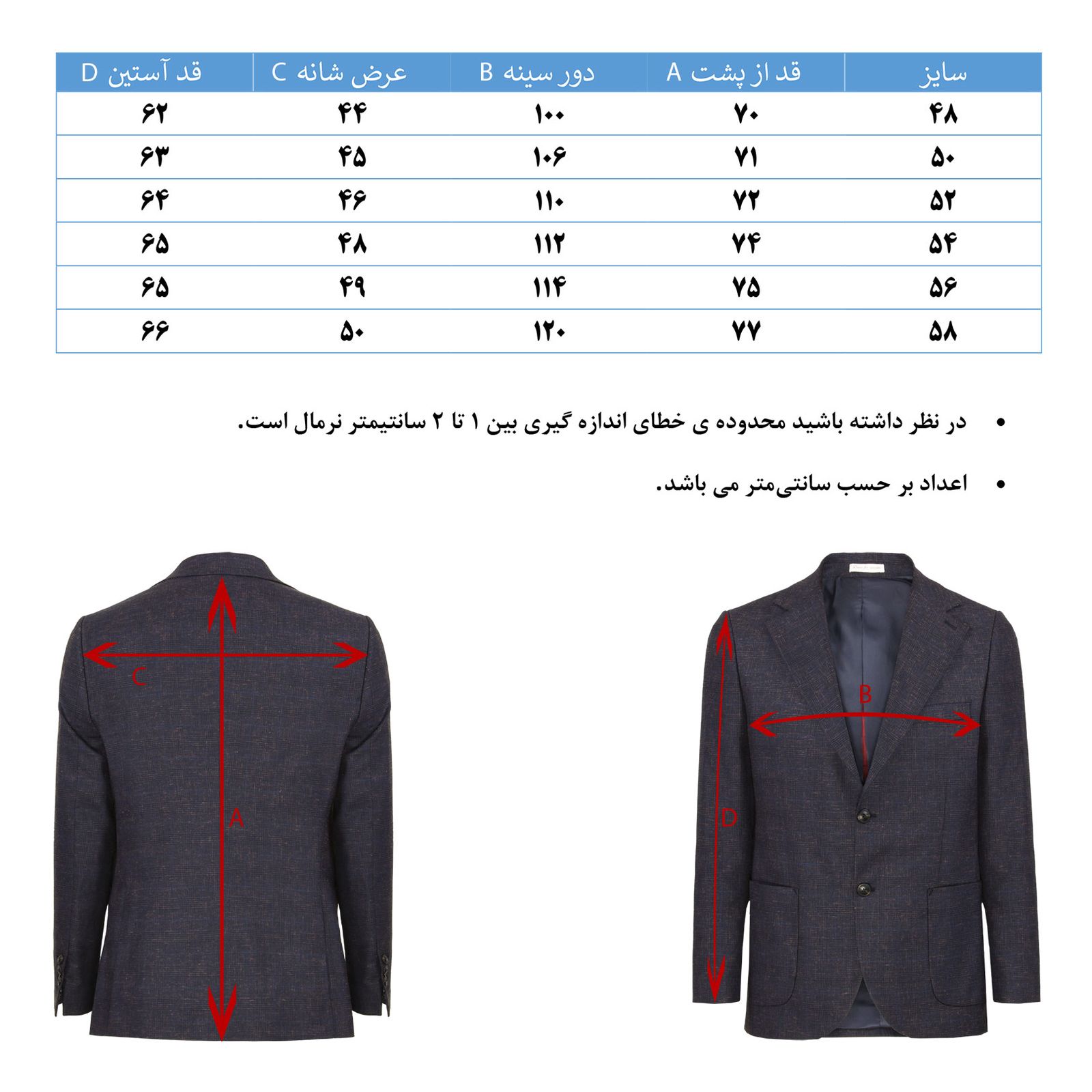 کت تک مردانه جی تی هوگرو مدل 1049526 -  - 7