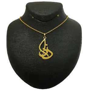 گردنبند زنانه هایکا مدل اسم ندا کد j-ha 99