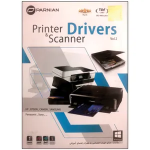 نرم افزار Driver مخصوص پرینتر و اسکنر نشر پرنیان