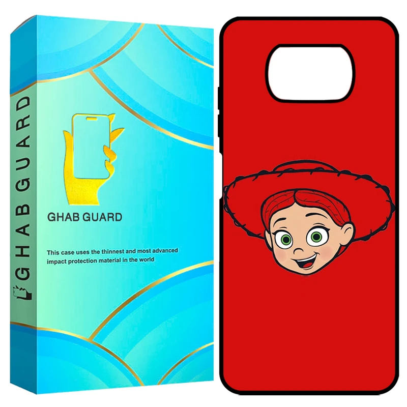 کاور قاب گارد مدل GCHPX3 مناسب برای گوشی موبایل شیائومی Poco X3 / X3 Pro