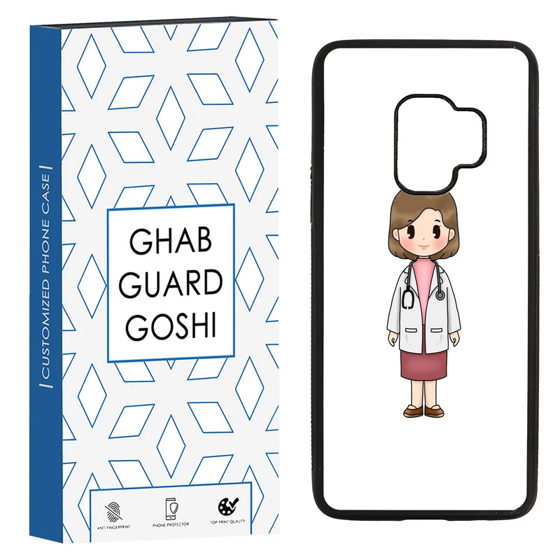 کاور قاب گارد گوشی طرح دکتر کد TPU-131 مناسب برای گوشی موبایل سامسونگ Galaxy S9