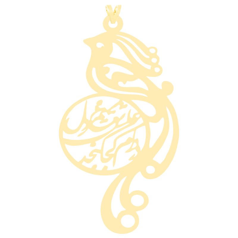 آویز گردنبند طلا 18 عیار زنانه کرابو طرح سیمرغ دل عاشق در دام کجا گنجد مدل Kr3113 - - 1