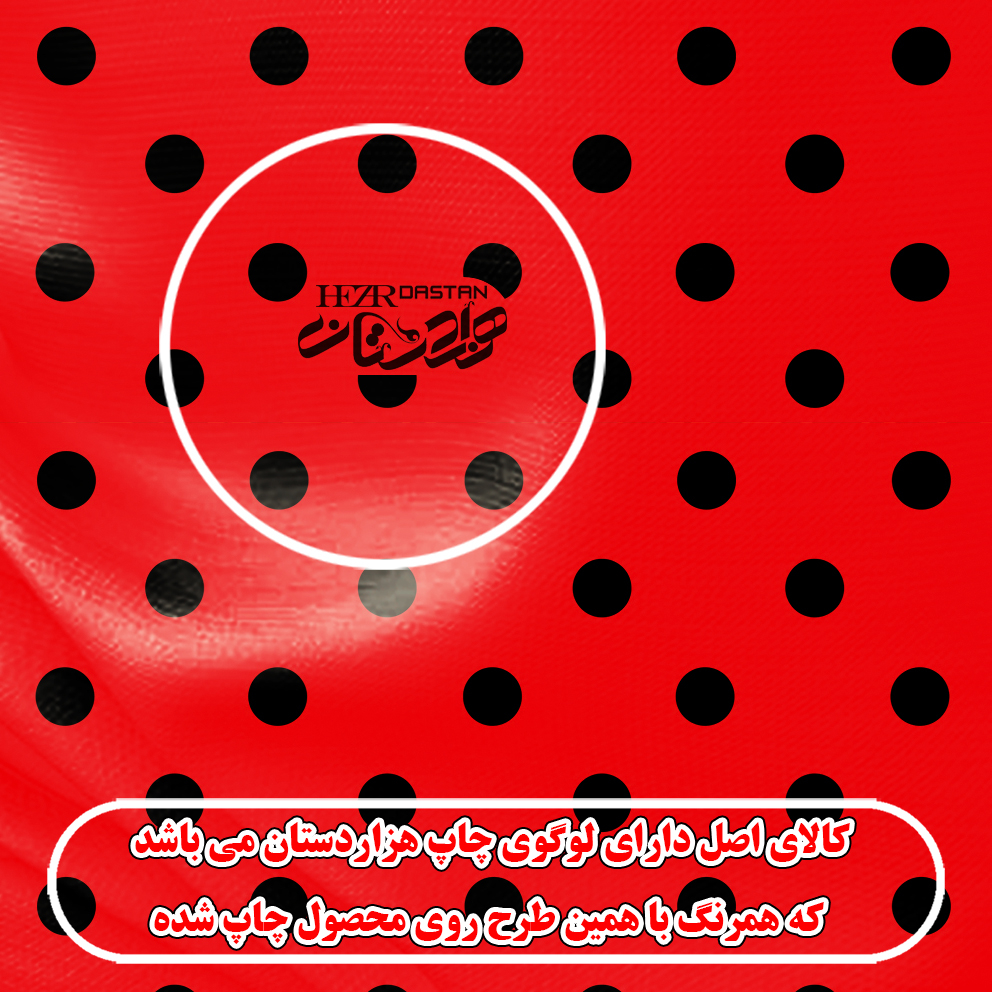 اسکارف ورزشی هزاردستان مدل das105