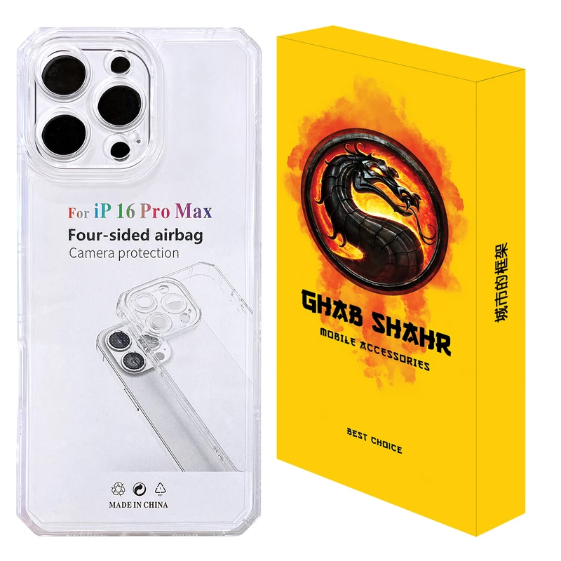 کاور قاب شهر مدل JELLY مناسب برای گوشی موبایل اپل iPhone 16 Pro Max