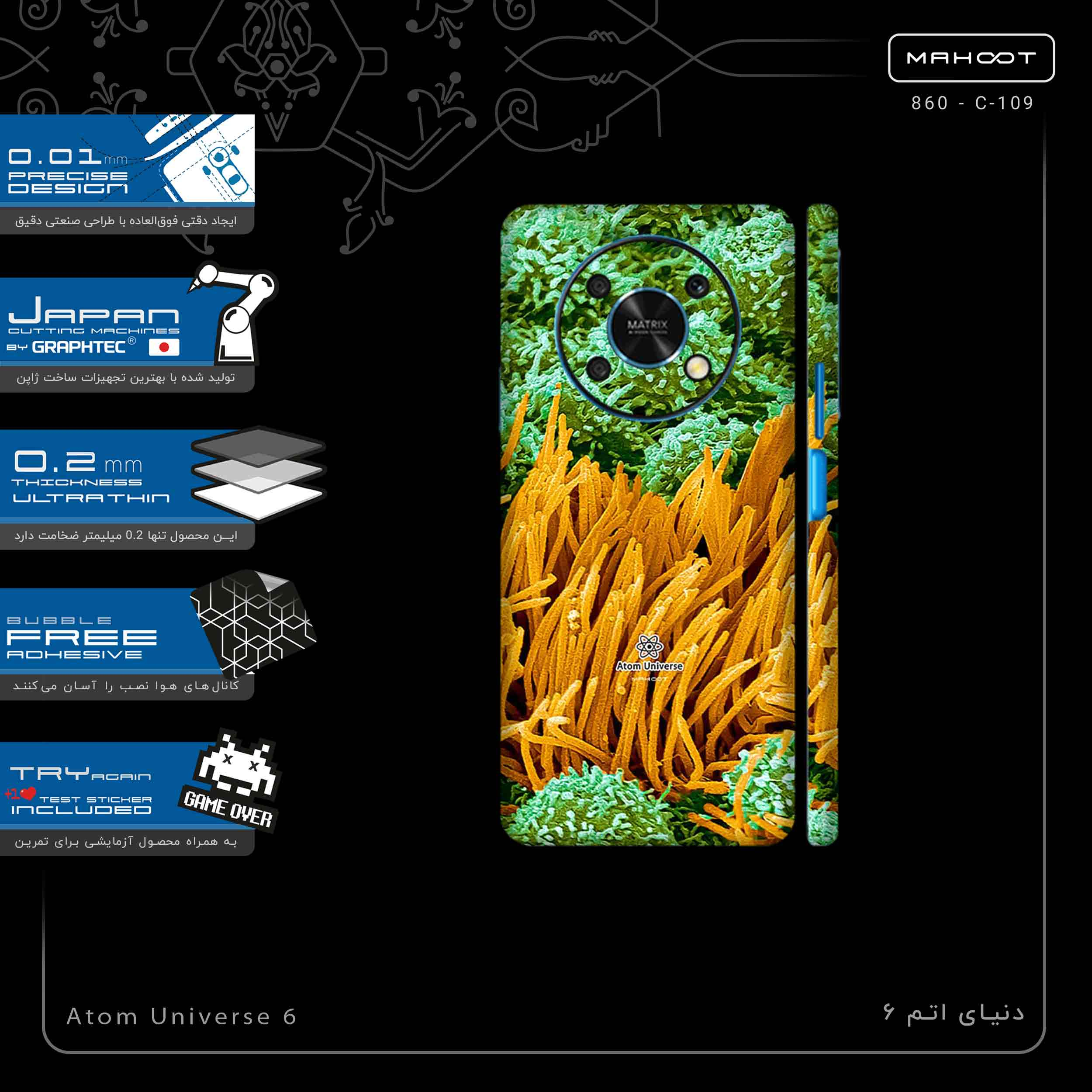 برچسب پوششی ماهوت مدل Atom Universe 6-FullSkin مناسب برای گوشی موبایل آنر X9 5G