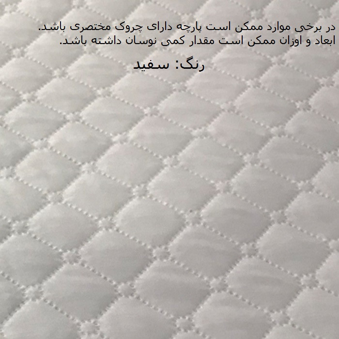 زیرانداز تعویض نوزاد مدل 3 تکه مدل CUTE