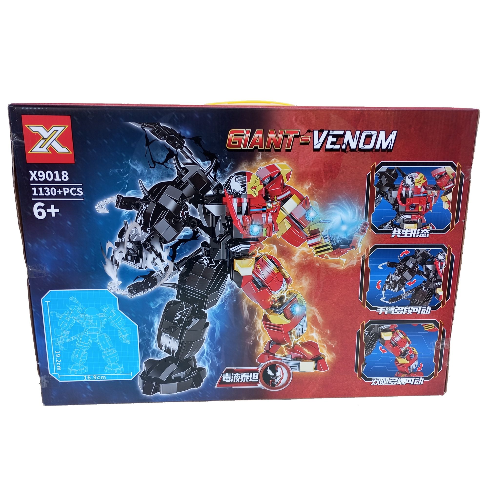 ساختنی 1130 تکه کد 591