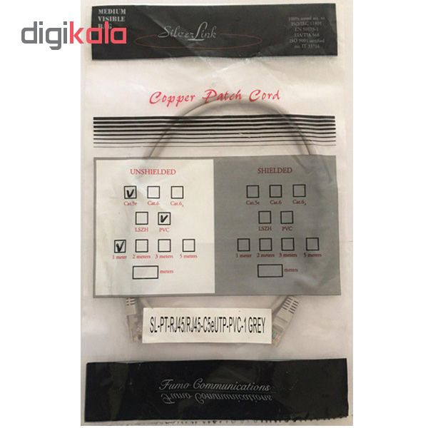 پچ کورد Cat5e فومو کامیونیکیشنز مدل DP200 طول 2 متر