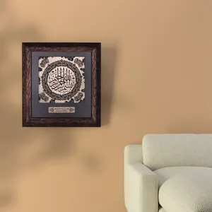  تابلو طرح مذهبی بسم الله الرحمن الرحیم مدل KH8076