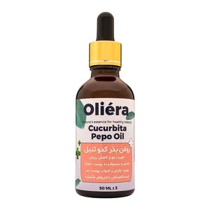 روغن بذر کدو تنبل  اُلیئرا مدل A حجم 50 میلی لیتر