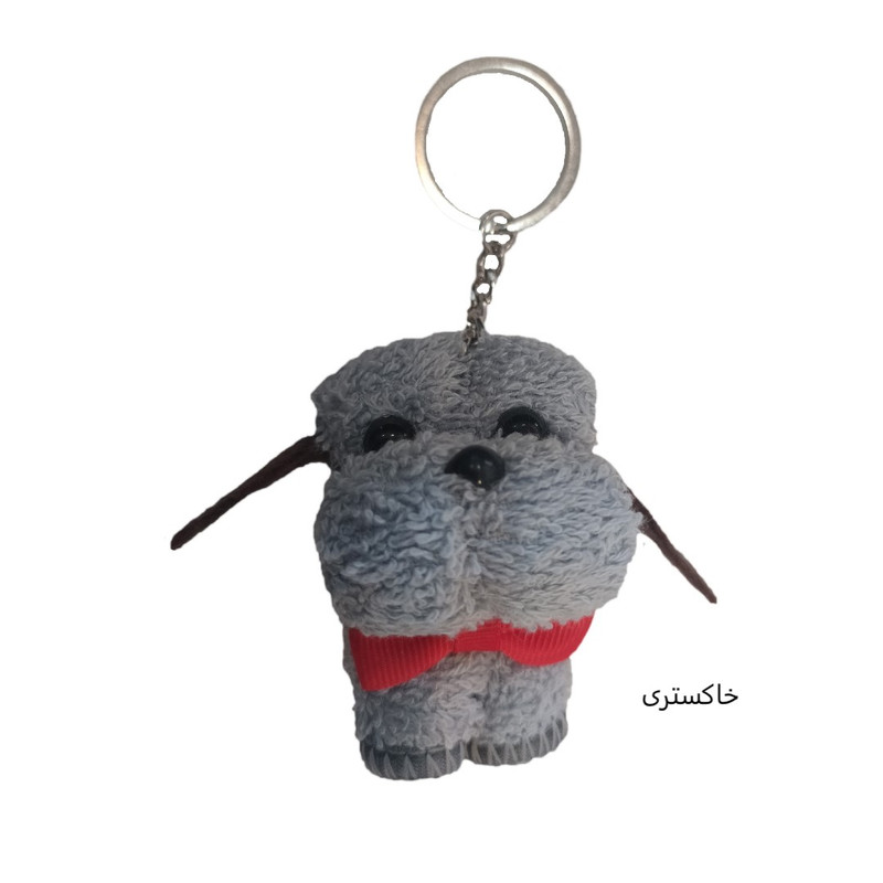 جاکلیدی دخترانه مدل سگ