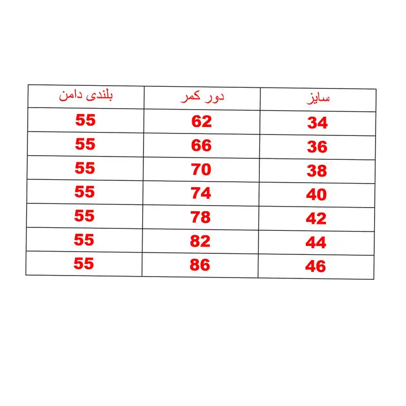 دامن زنانه مدل سارت رنگ سفید