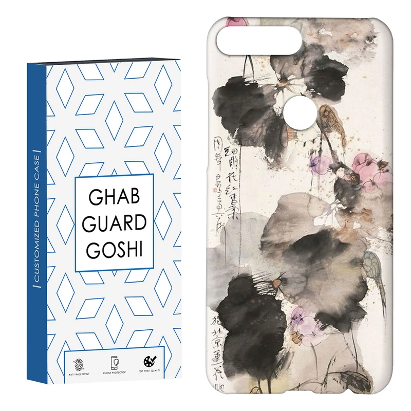 کاور قاب گارد گوشی طرح گل کد Dimo-535 مناسب برای گوشی موبایل هوآوی Y7 2018 / Y7 Prime 2018 / آنر 7C