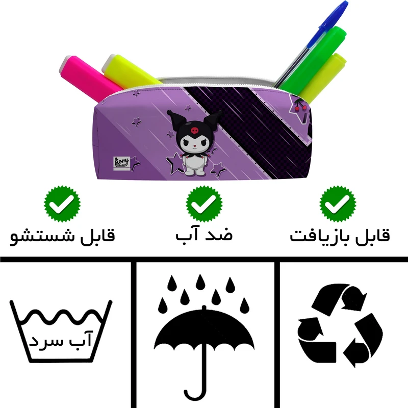 عکس شماره 9 : جامدادی مستر راد مدل کرومی طرح فانتزی کد fiory 2573