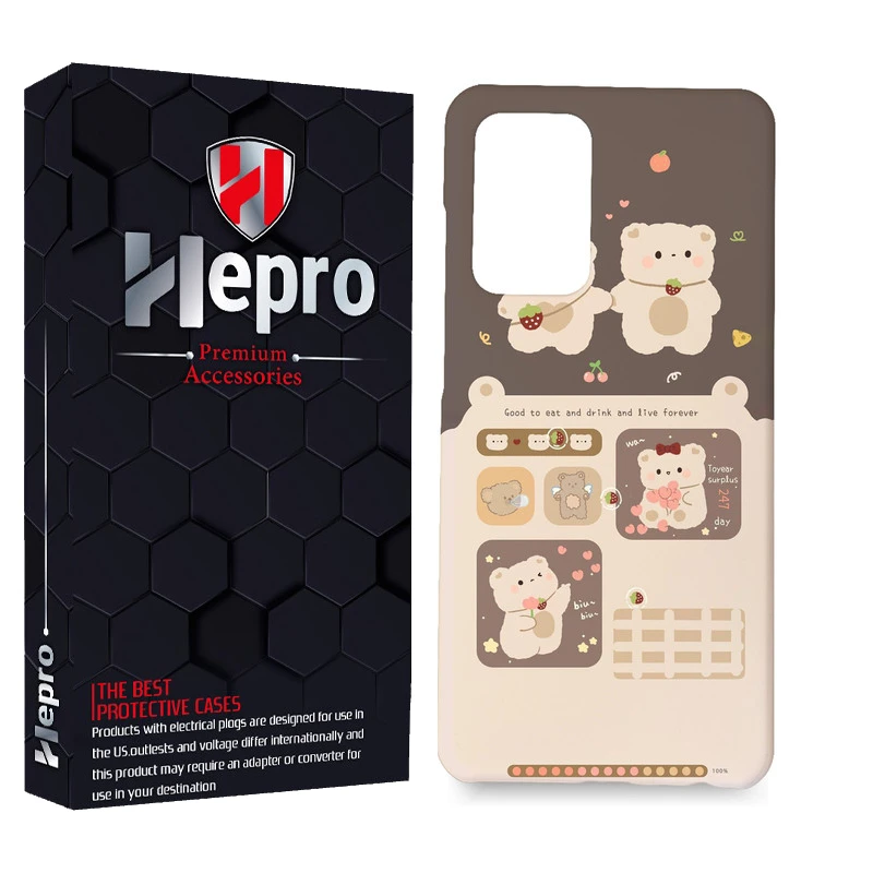 کاور هپرو مدل MC مناسب برای گوشی موبایل سامسونگ GALAXY A53