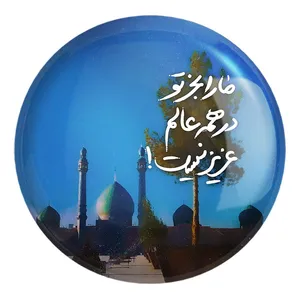 پیکسل خندالو طرح نیمه شعبان کد 25320 مدل بزرگ