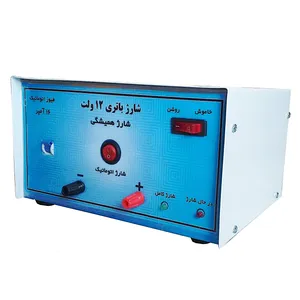 شارژر باتری خودرو مدل CH16A