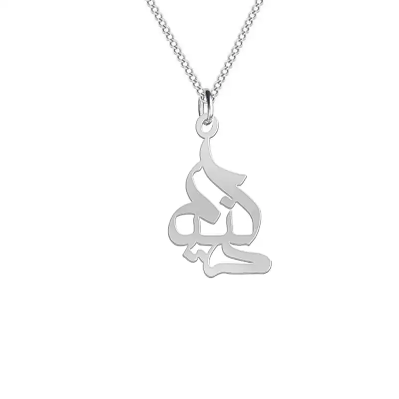 گردنبند نقره زنانه لیردا مدل اسم دلنیا gan sss 66