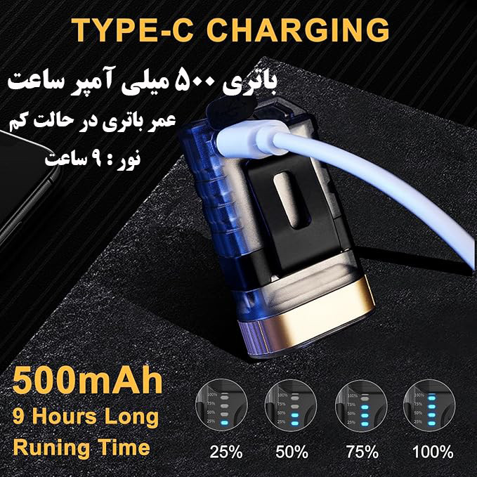 چراغ قوه دستی مدل کلیپسی