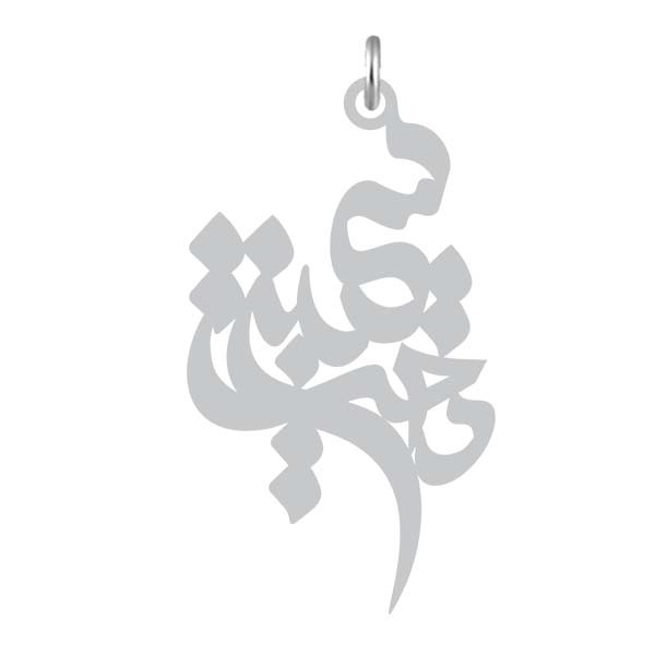 آویز گردنبند کرابو طرح سیمین دخت مدل Kb2-912 آویز گردنبند کرابو طرح سیمین دخت مدل Kb2-912