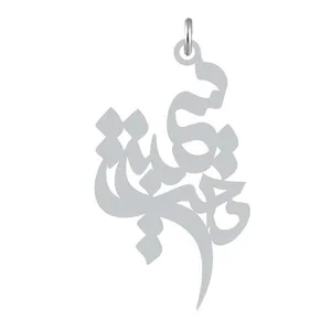 آویز گردنبند نقره کرابو طرح سیمین دخت مدل Kn2-912